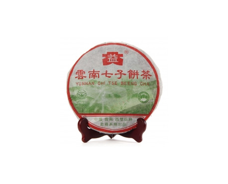 冷水滩普洱茶大益回收大益茶2004年彩大益500克 件/提/片